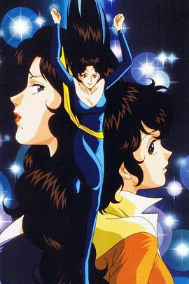 猫眼三姐妹国语(全集)