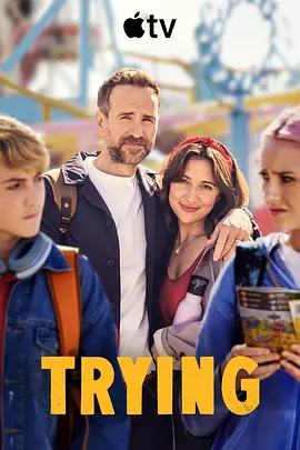 尝试 第五季
