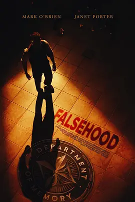 创世之伪
