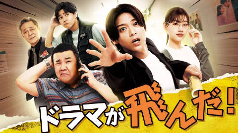 剧集夭折了